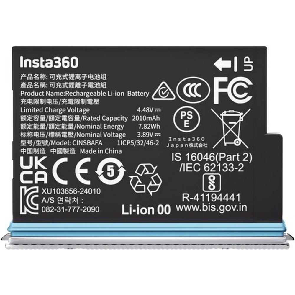 Insta360 X4 Air Battery (Arctic White)