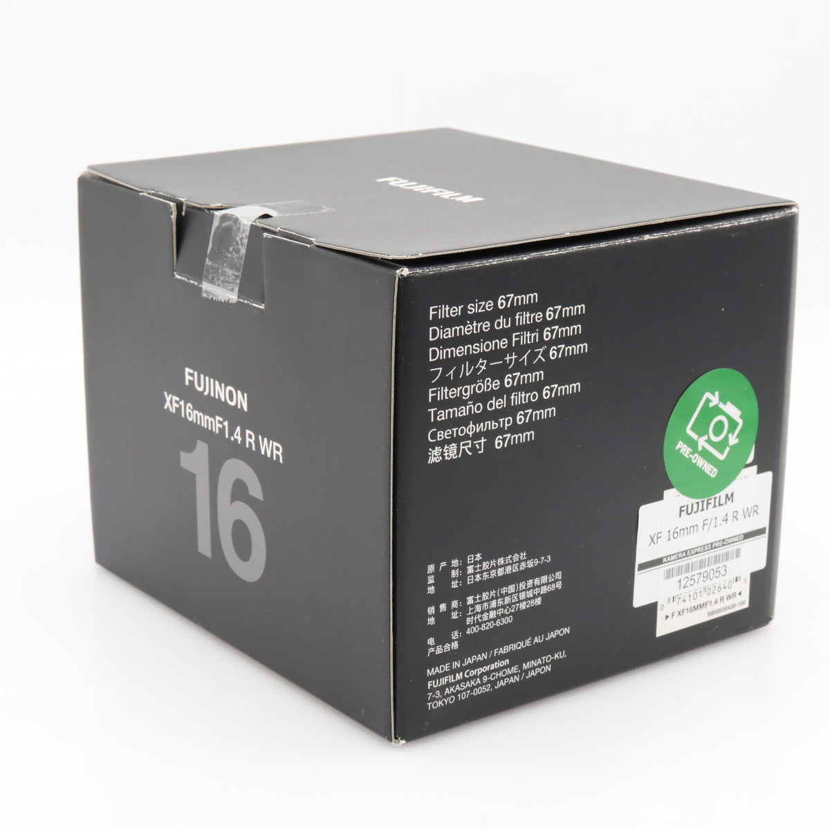 Fujifilm XF 16mm F/1.4 R WR gebraucht