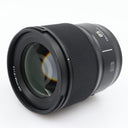 Panasonic Lumix S 85mm f/1.8 L-mount gebraucht