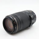 Canon EF 70-300mm f/4-5.6 IS USM gebraucht
