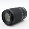 Nikon Z DX 50-250mm f/4.5-6.3 VR gebraucht