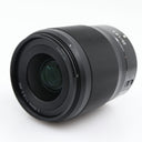 Nikon Z 35mm f/1.8 S gebraucht