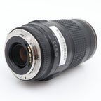 Canon EF 70-300mm f/4-5.6 IS USM used