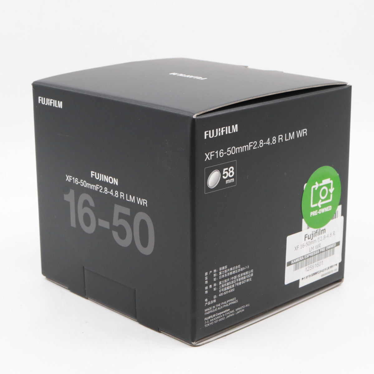 Fujifilm XF 16-50mm f/2.8-4.8 R LM WR used