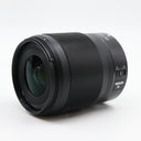 Nikon Z 35mm f/1.8 S gebraucht