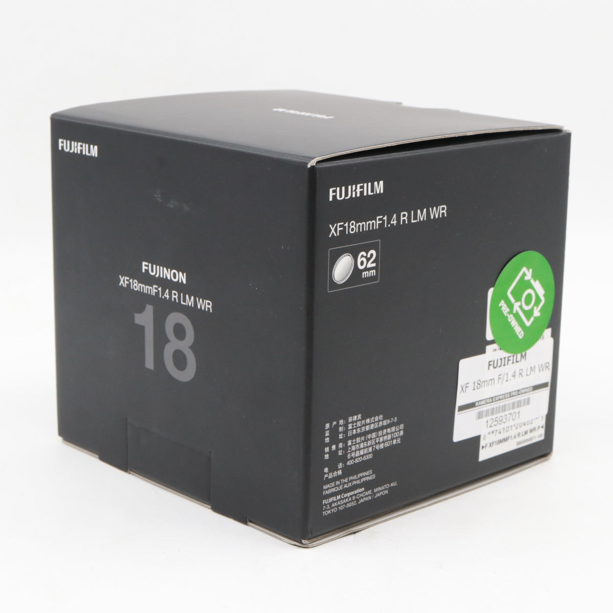 Fujifilm XF 18mm F/1.4 R LM WR used